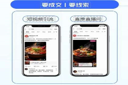 信息流开户实战技巧：案例分析